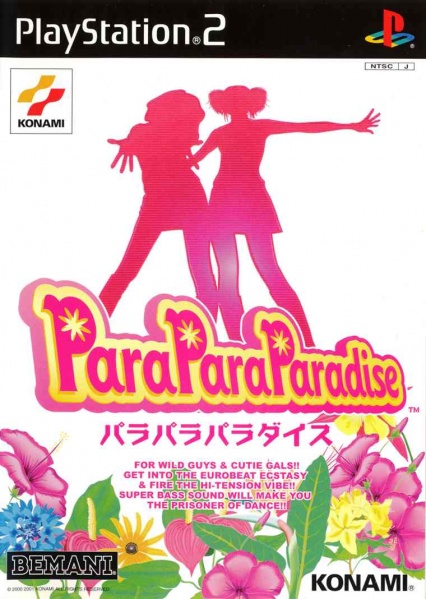 Datei:Para para paradise cover.jpg