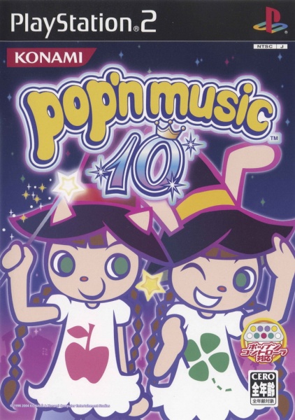 Datei:Pnm10csps2.jpg