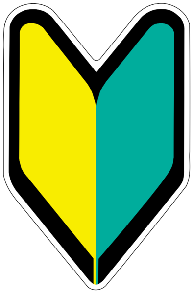 Datei:Wakaba mark.svg
